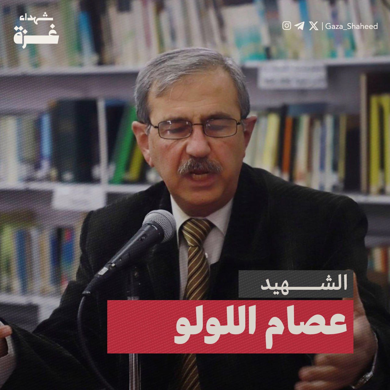 Image of Issam al-Lulu.