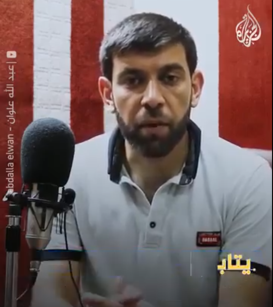 Image of Abdullah Alwan.