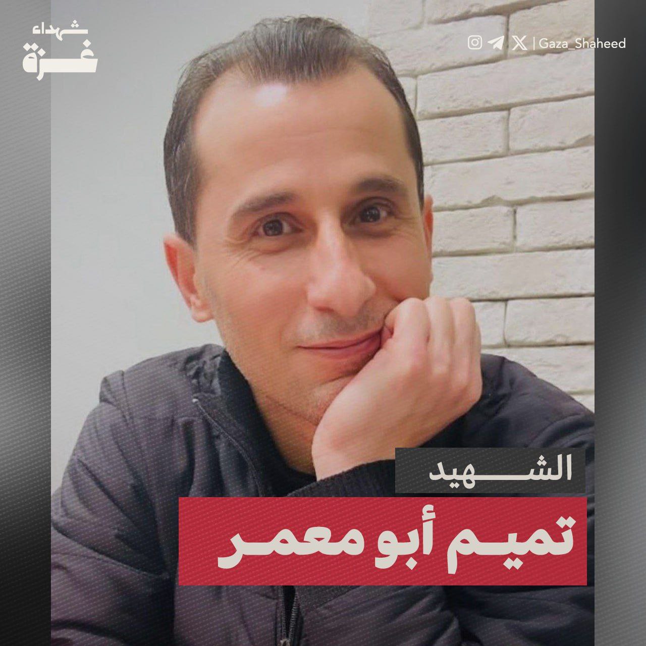 Image of Tamim Abu Muammar.