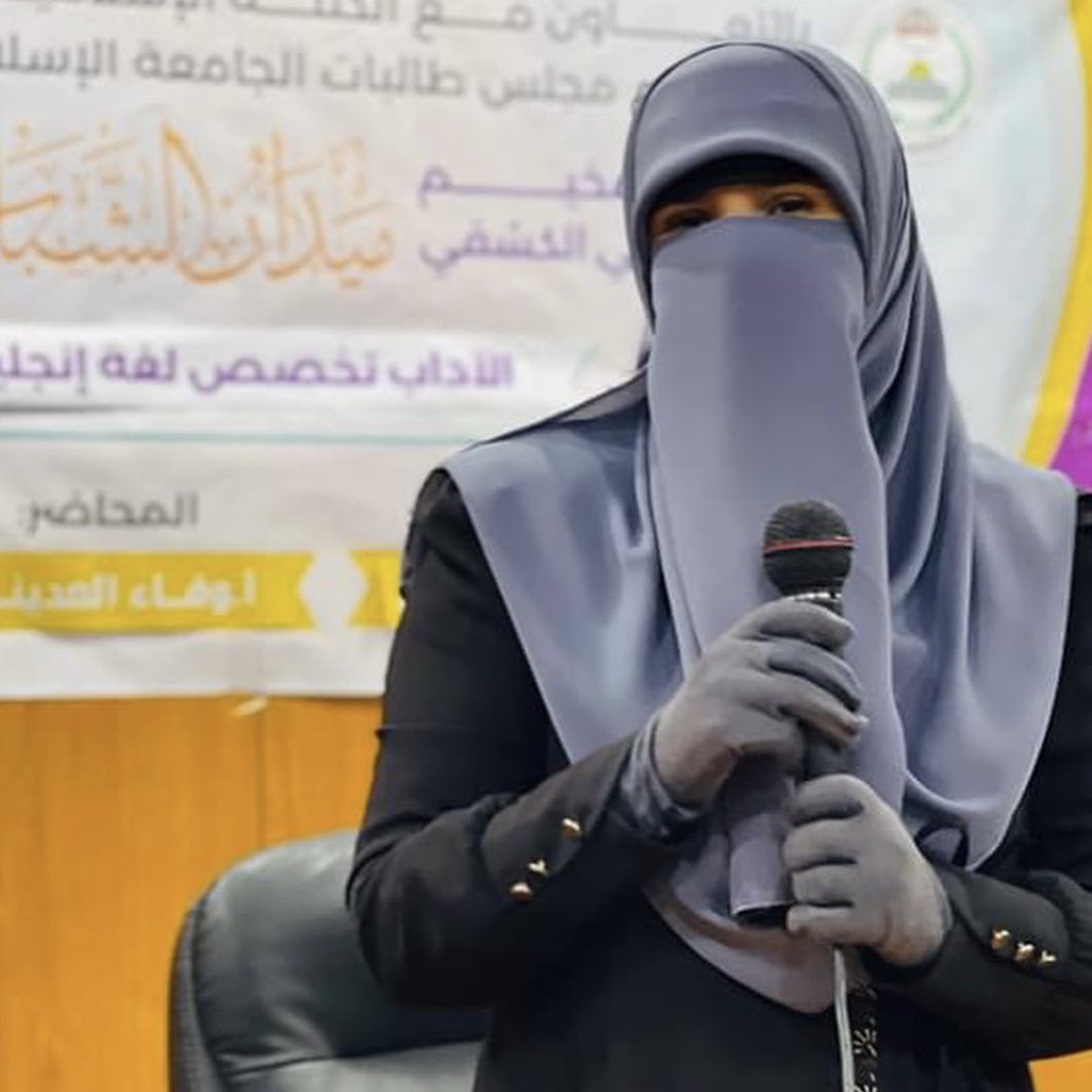 Image of Wafa Al-Udaini.