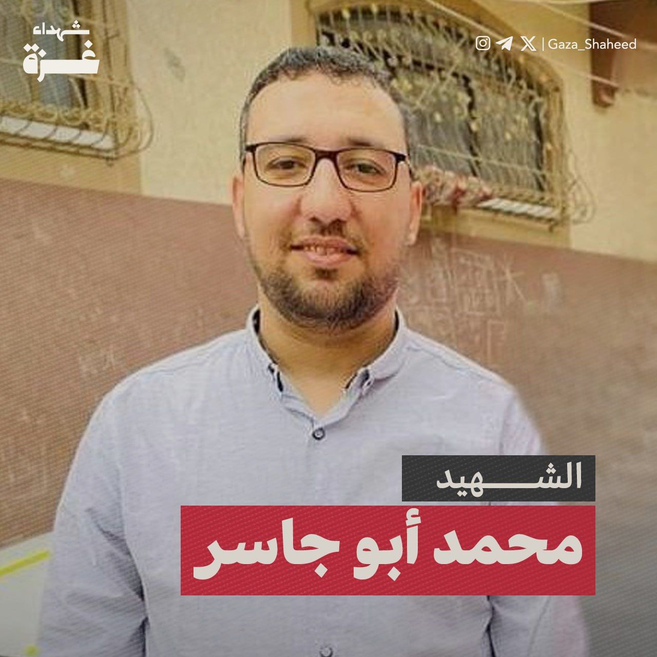 Image of Mohammad Abu Jasser.