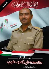 Image of Murad Al-Faqih Halboub.