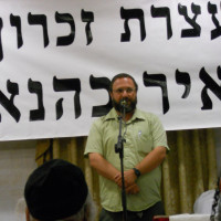 Image of Noam Federman